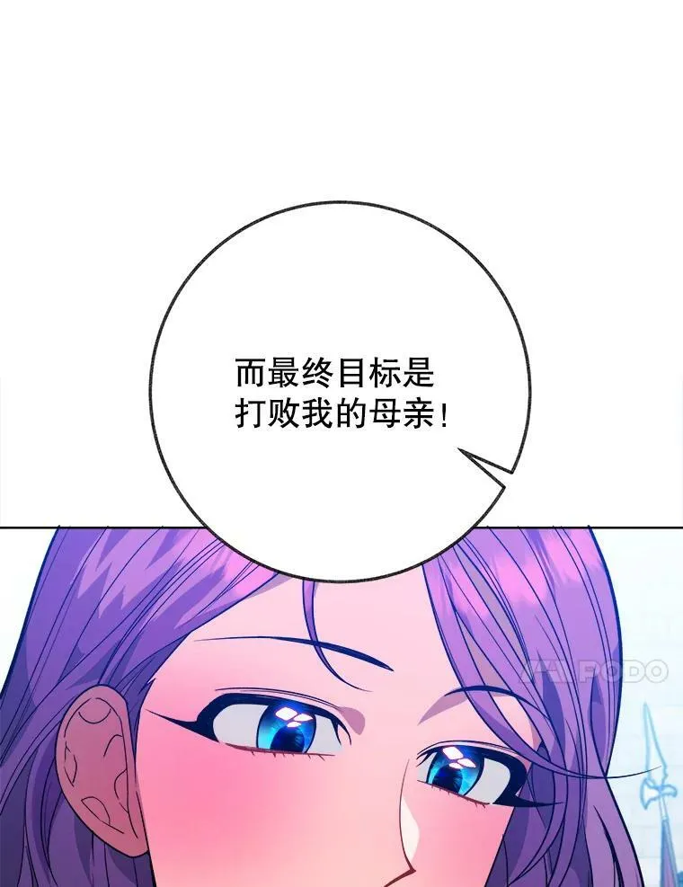 55.元媛舞会26