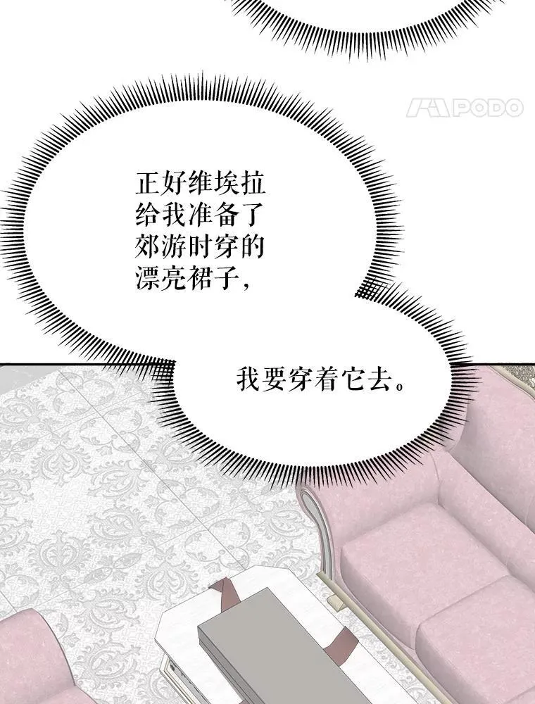 92.剑术大会70