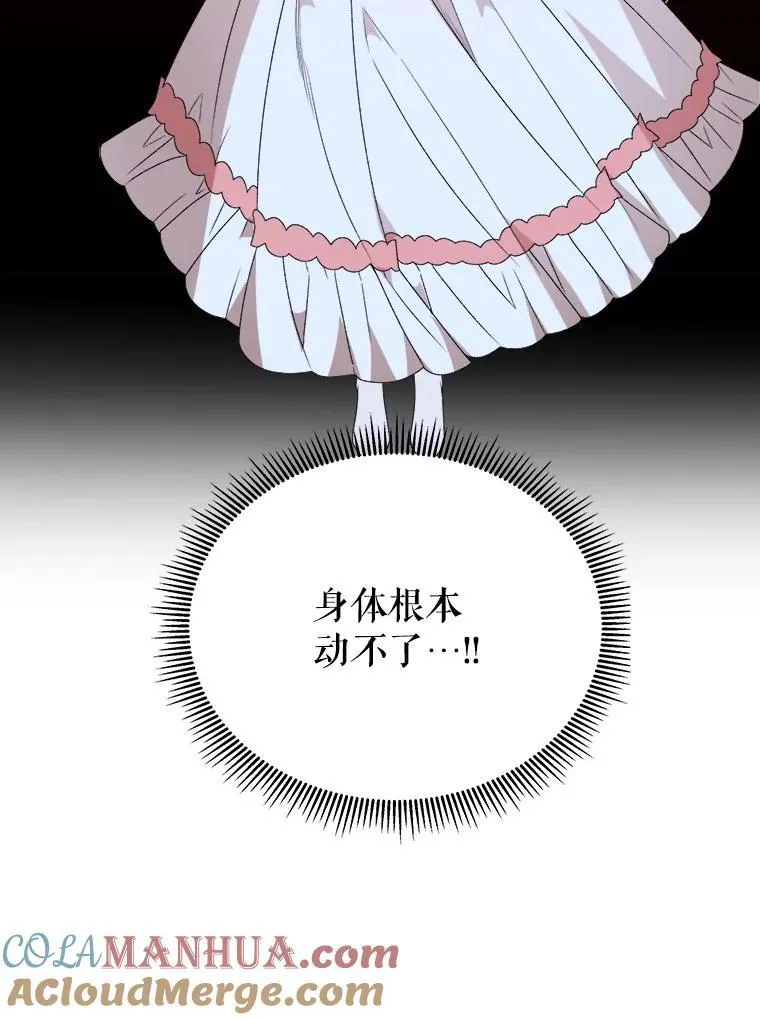 79.克服阴影20