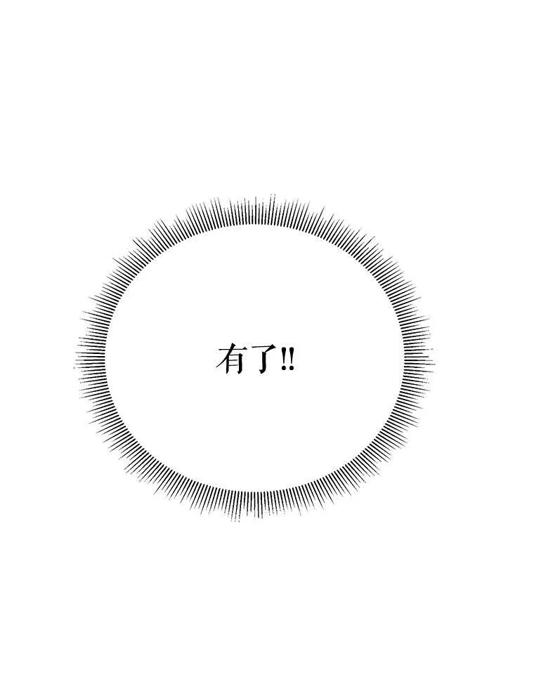 23.战胜恐惧的方法117