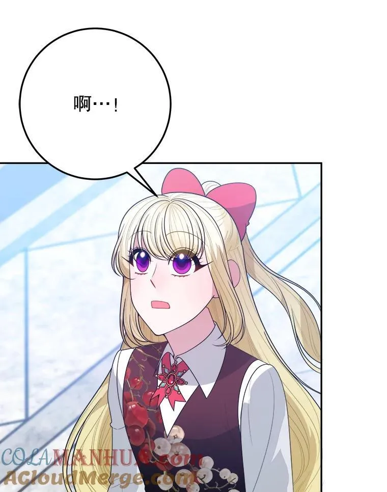 70.诱饵4