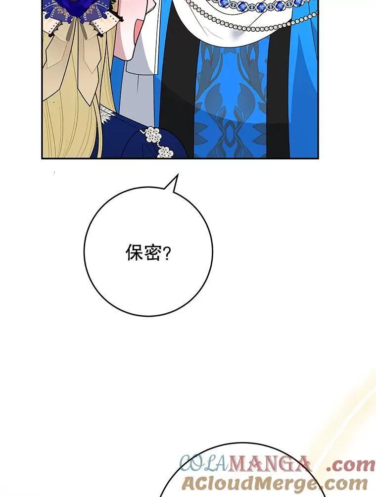 91.礼物56