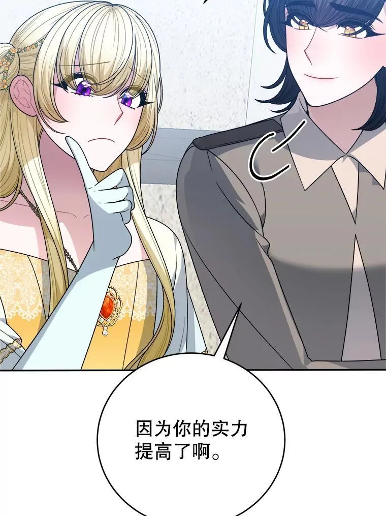 93.把荣耀献给她7