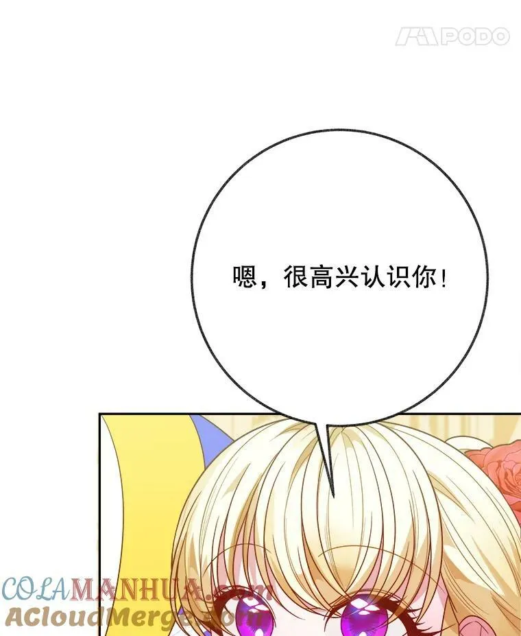 56.久别重逢68