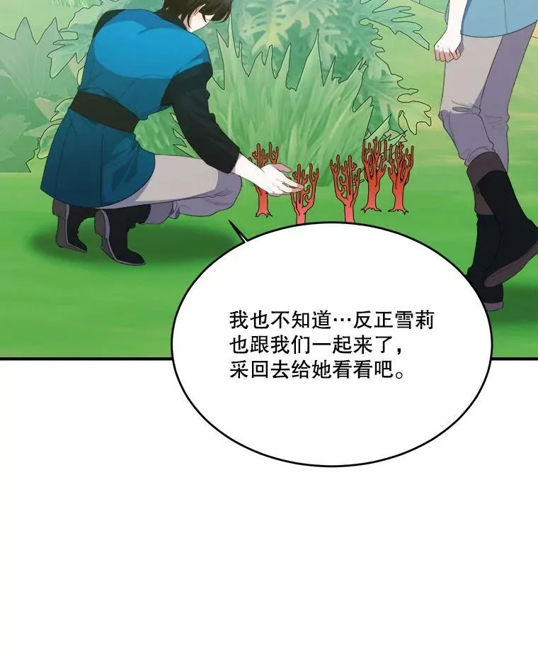 37.玩水27