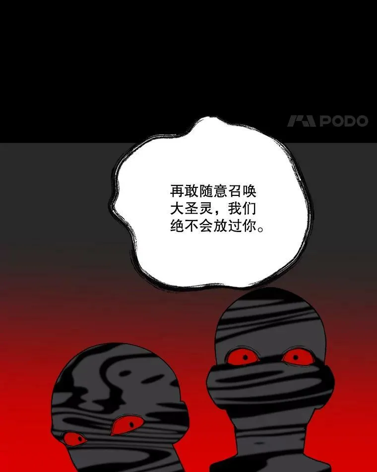 45.举行派对70