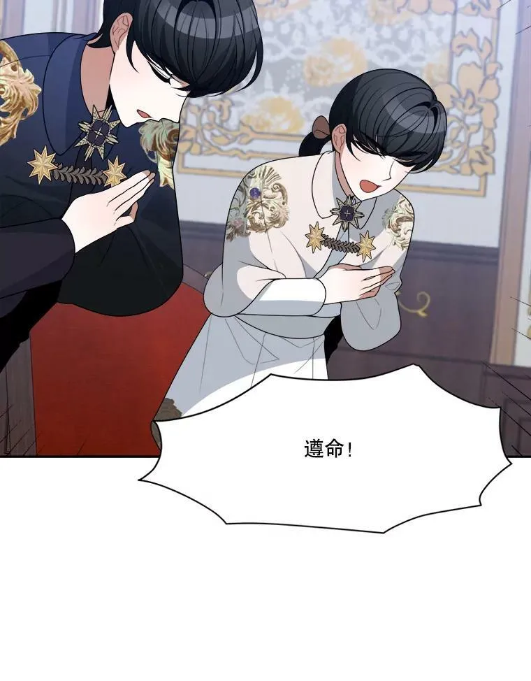 33.太阳与月亮38