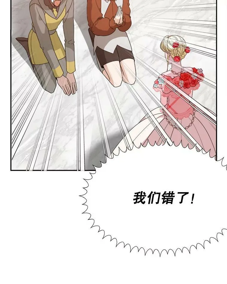57.教训恶人106