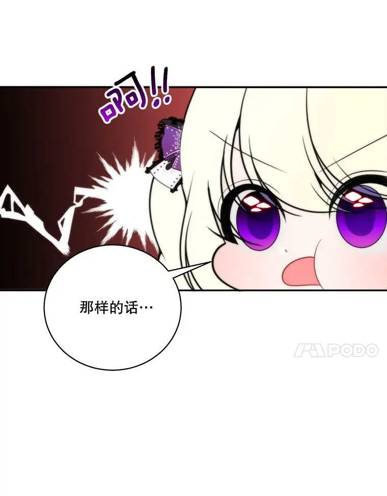 49.皇帝的礼物50