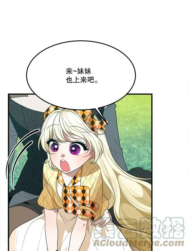 32.郊游33