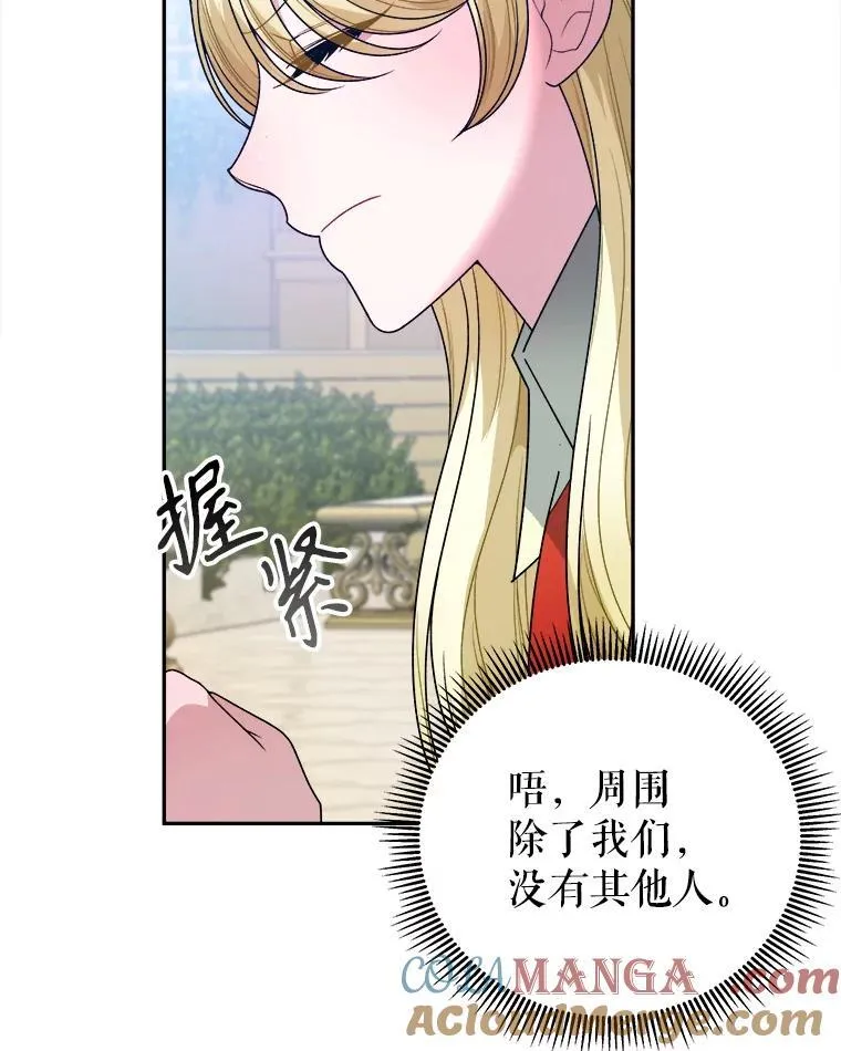 91.礼物100