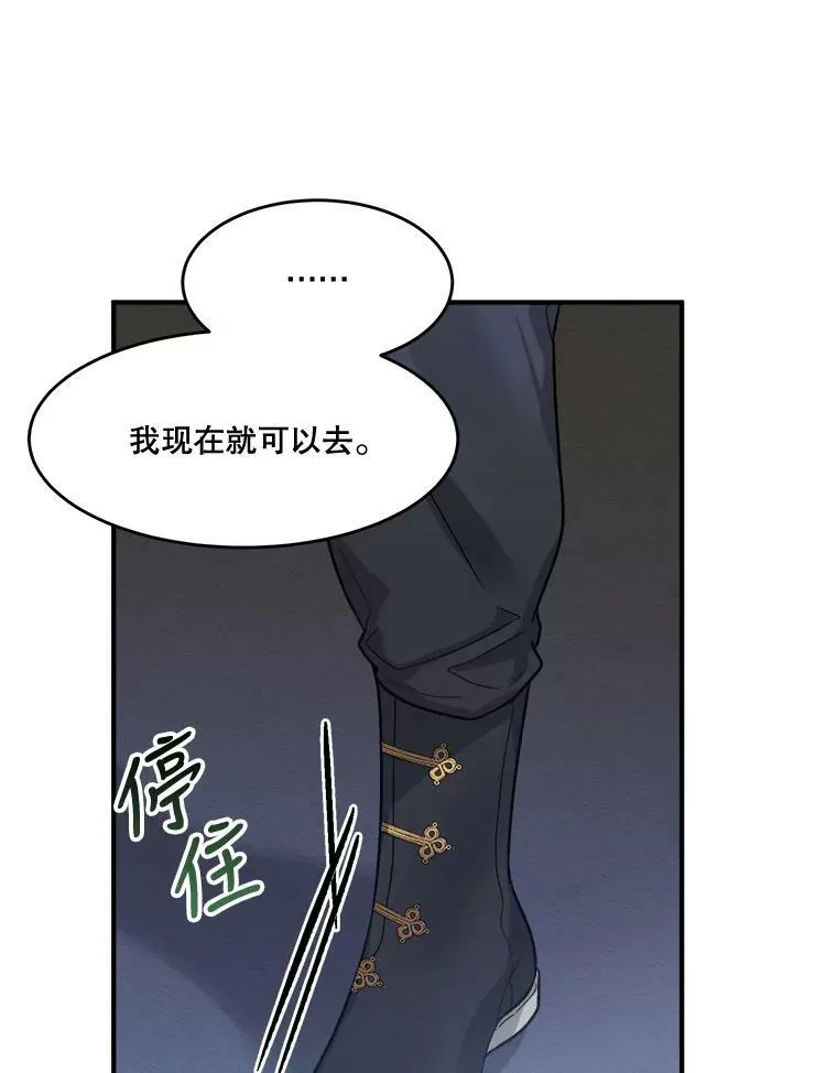 3.这是我的家？67