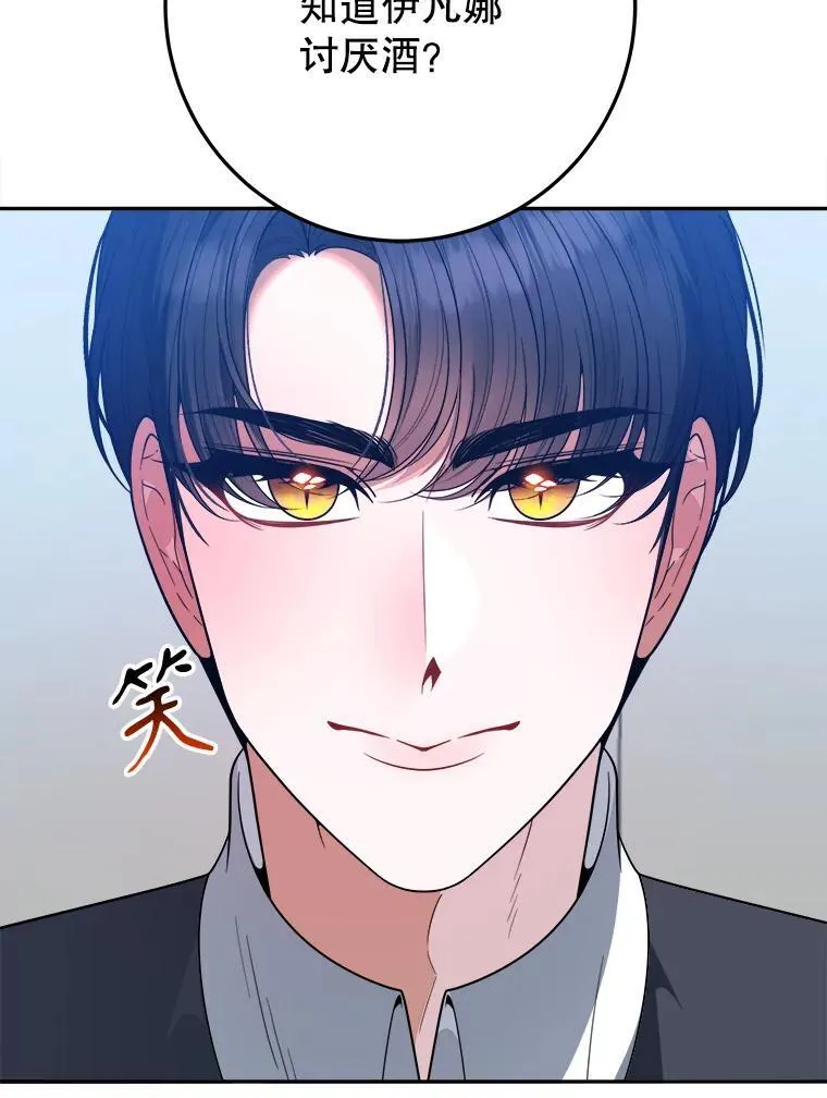 69.重新定义保护114