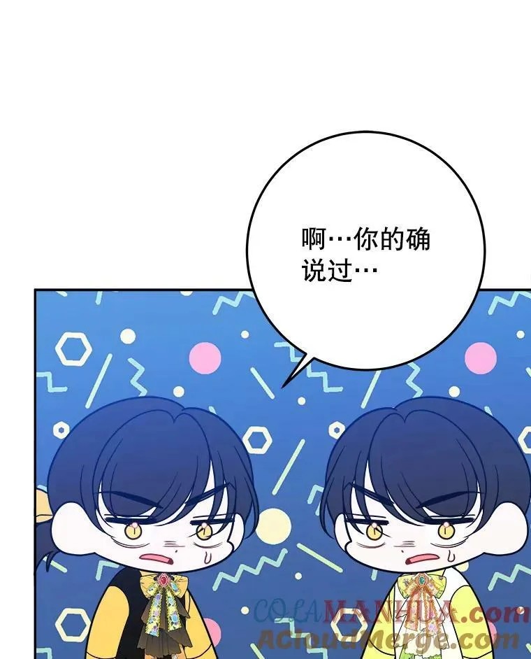 62.一起玩吧92