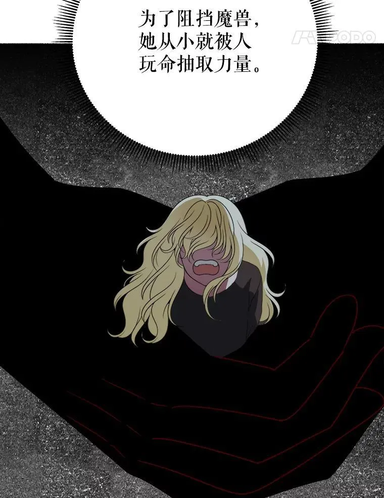 76.乌贝尔山50