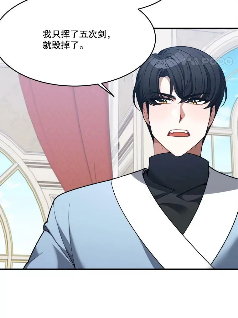 11.直面痛苦64