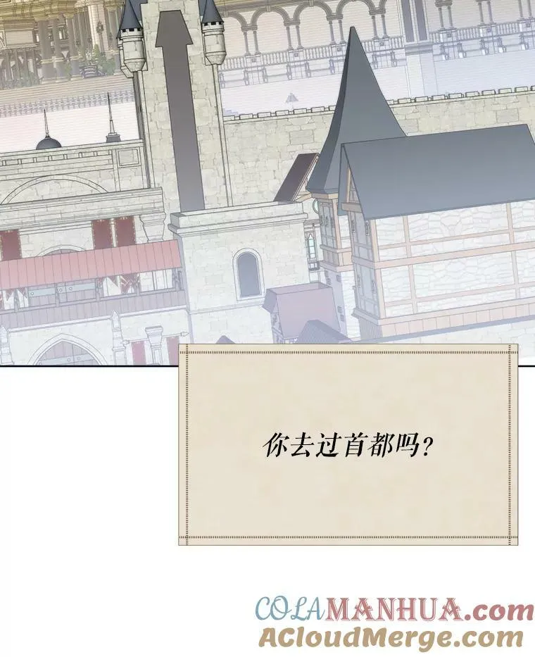 52.成人礼的礼物8
