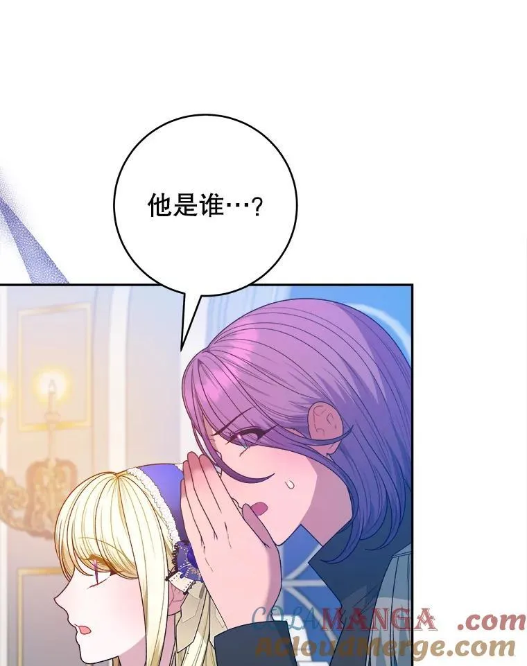 90.不怀好意的人92