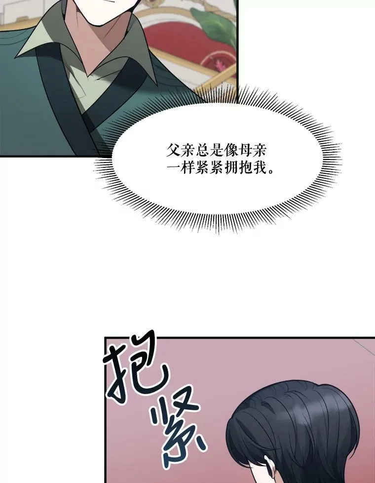 15.外面的世界85