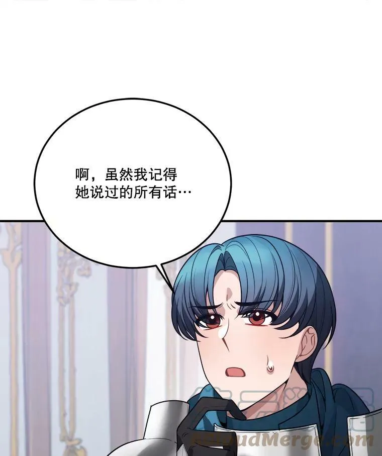 22.铠甲116