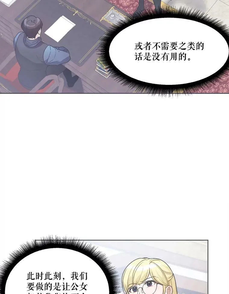 6.我会保护你。40