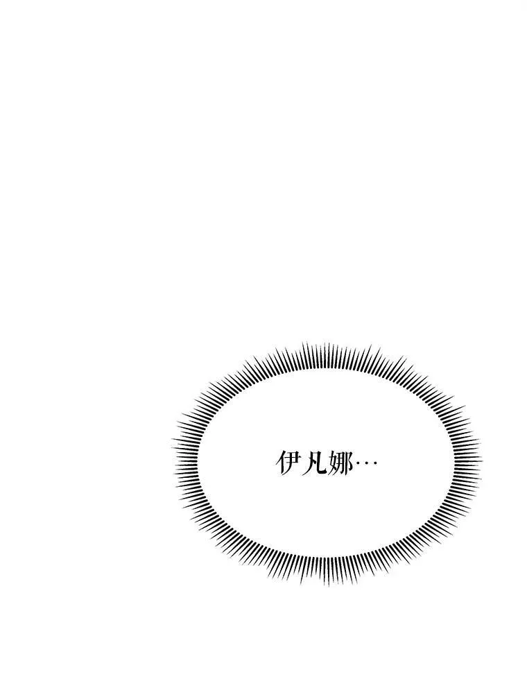 66.决赛相逢46