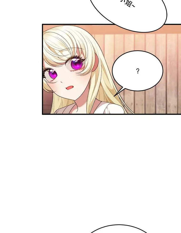 38.最后一天23