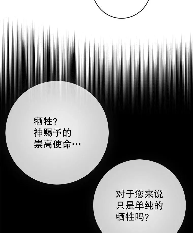 96.亲自报仇91