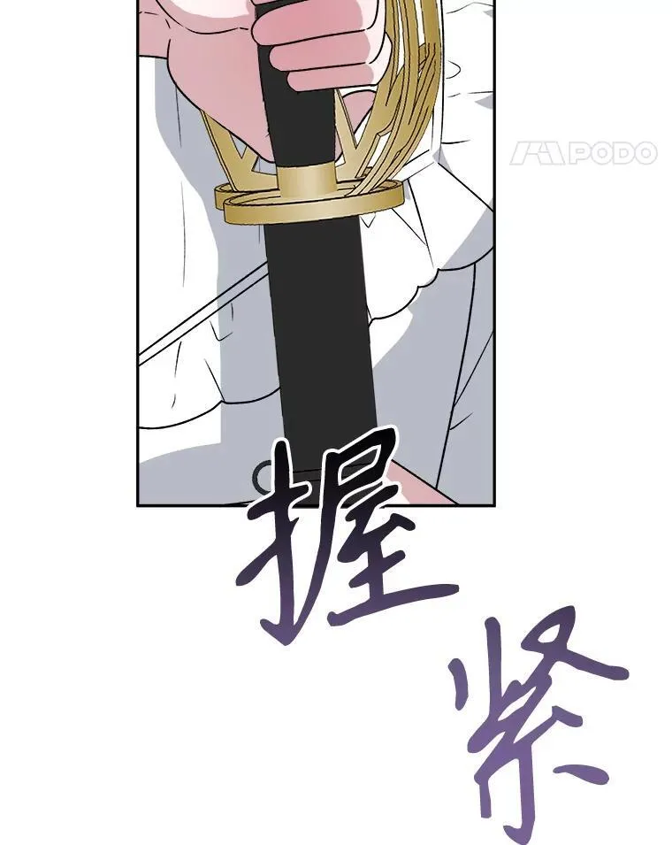 77.一起战斗109