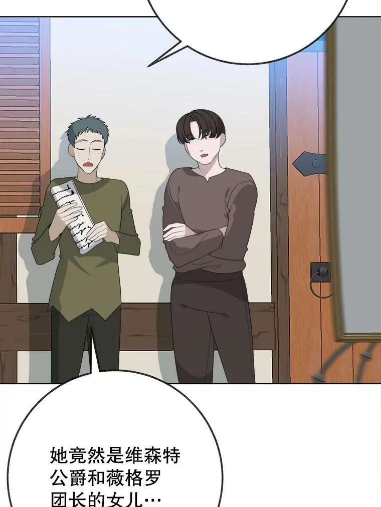 54.首都之行67
