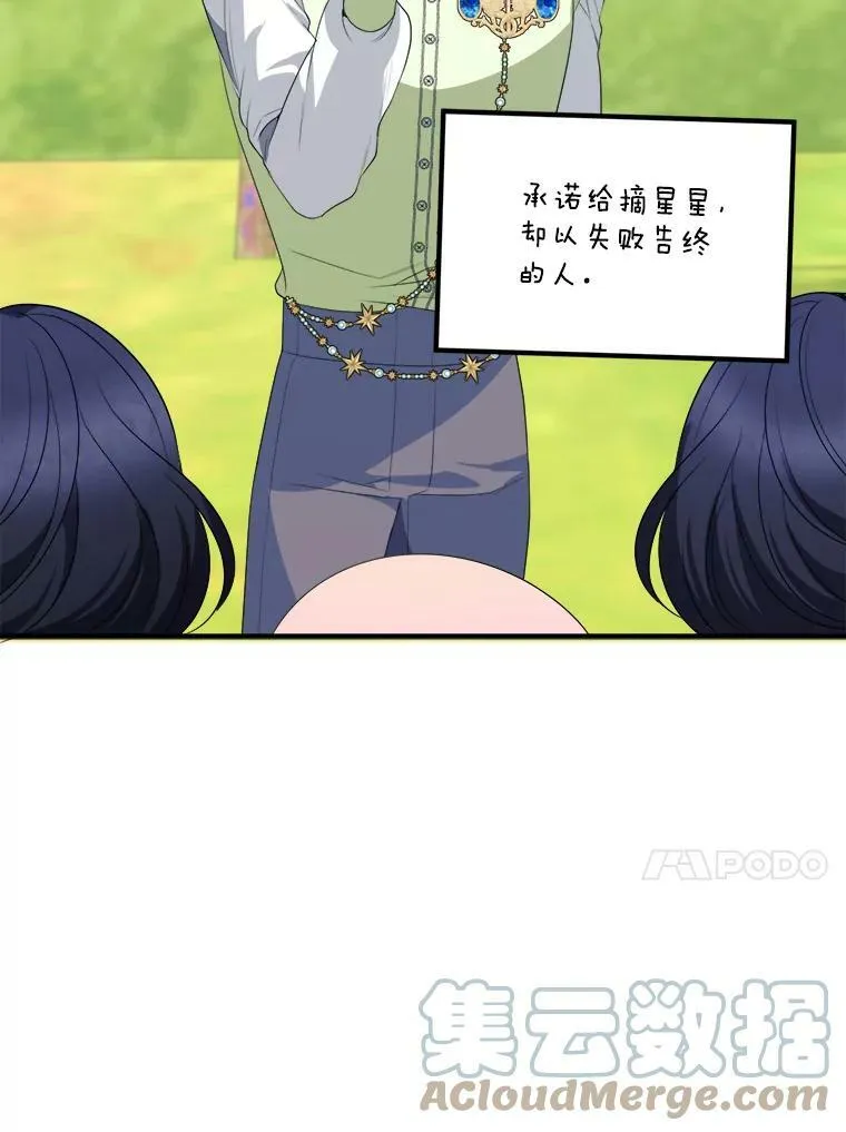 36.划船54