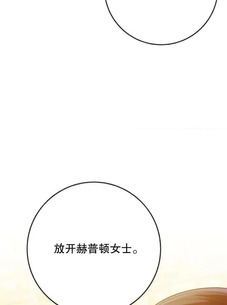 58.埃里希的能力41
