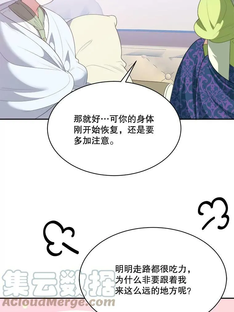 44.开心的一天78