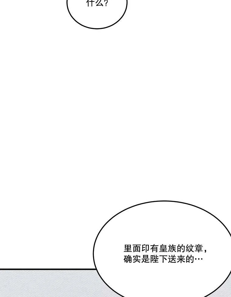 20.满满的爱45