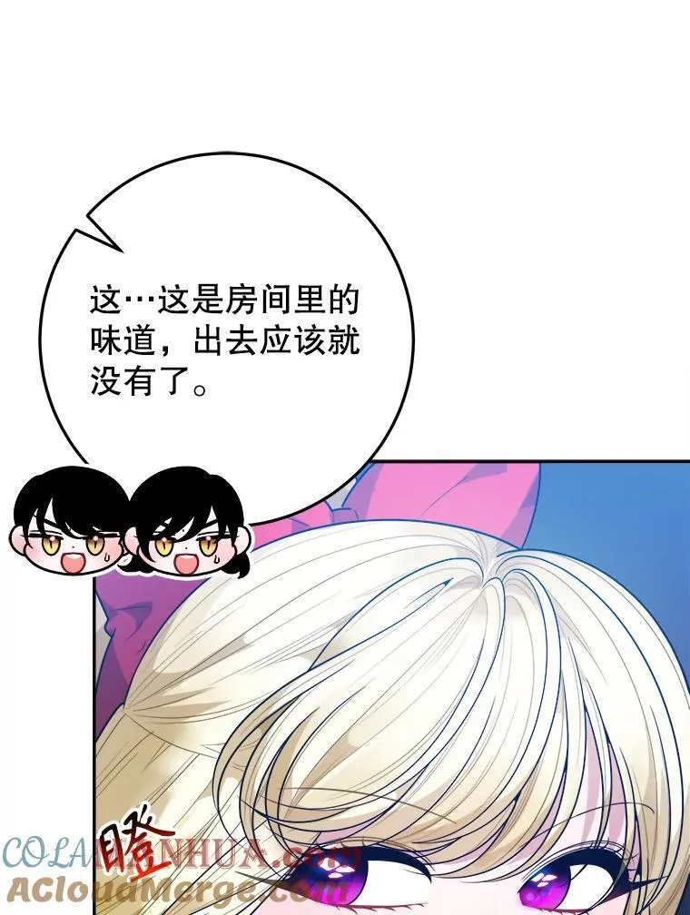69.重新定义保护108