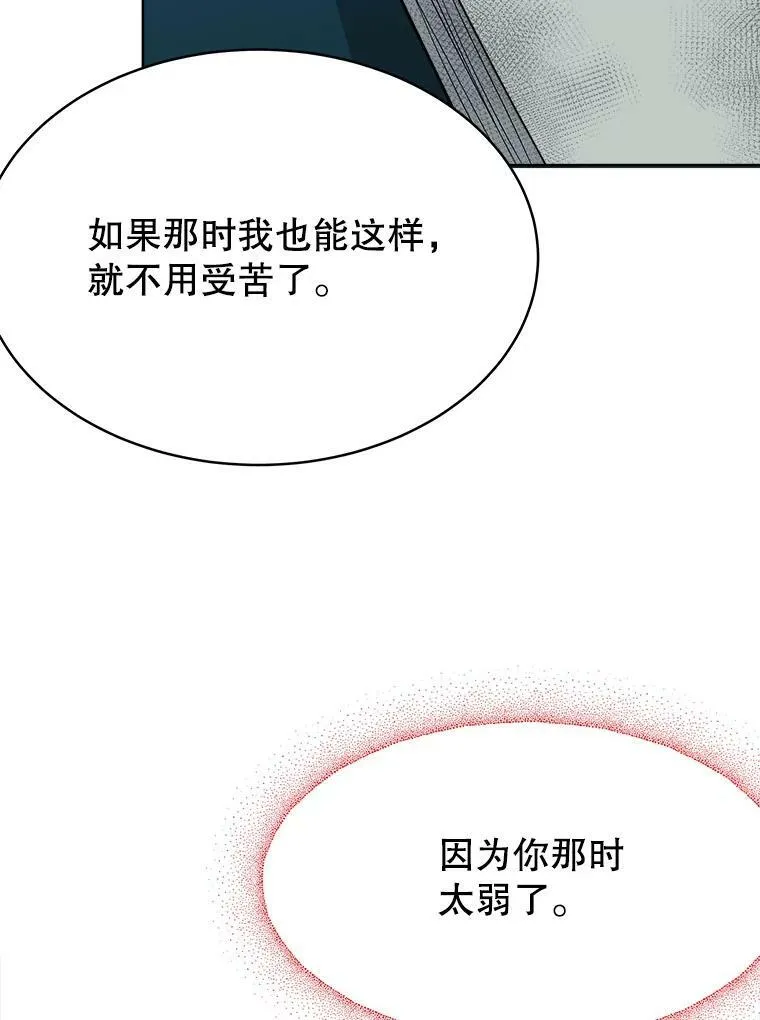 55.元媛舞会55