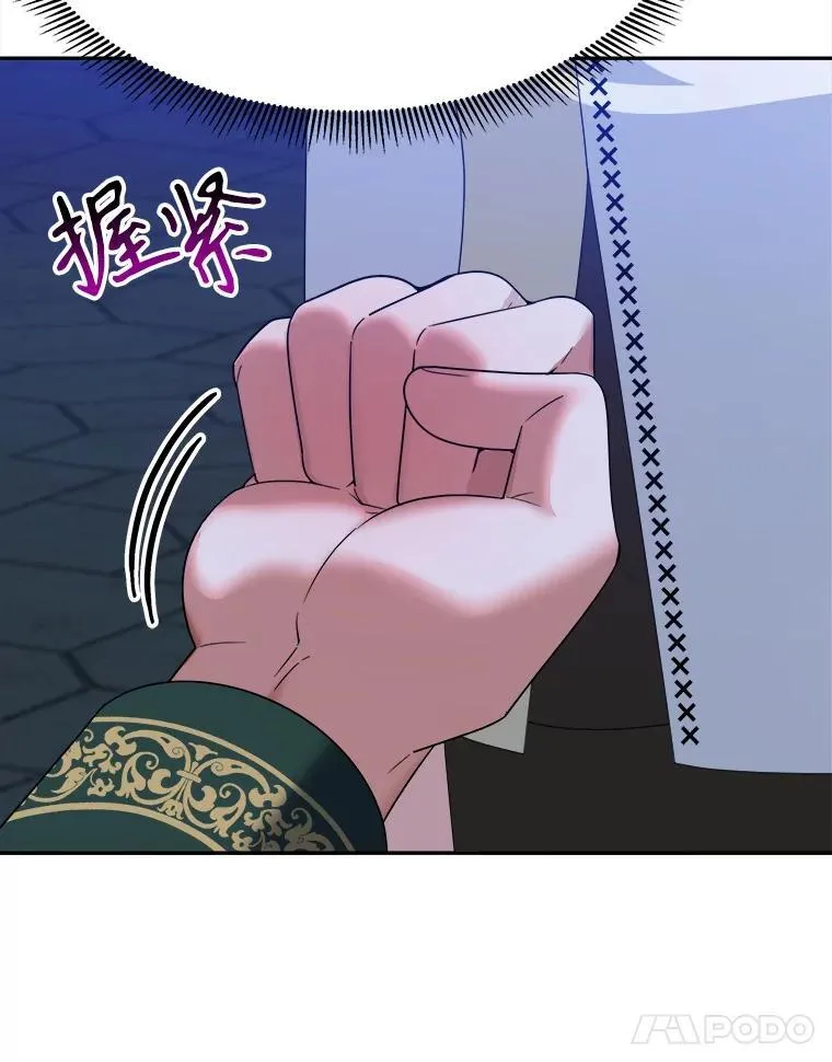 68.魔法装备99