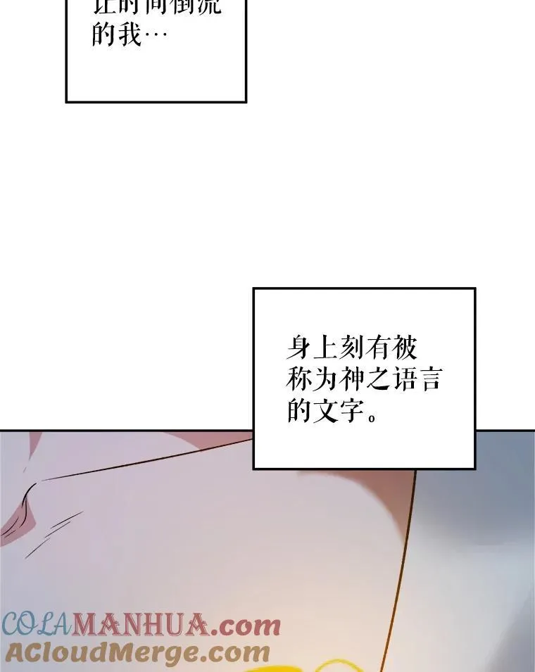 84.善意的谎言60