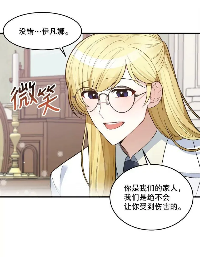 8.只属于我的力量67