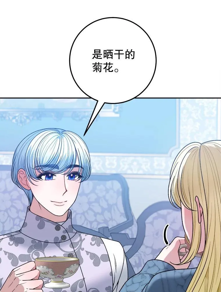 83.浮出水面的真相30