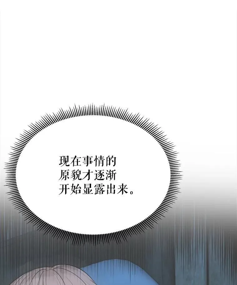 73.秘密接触117