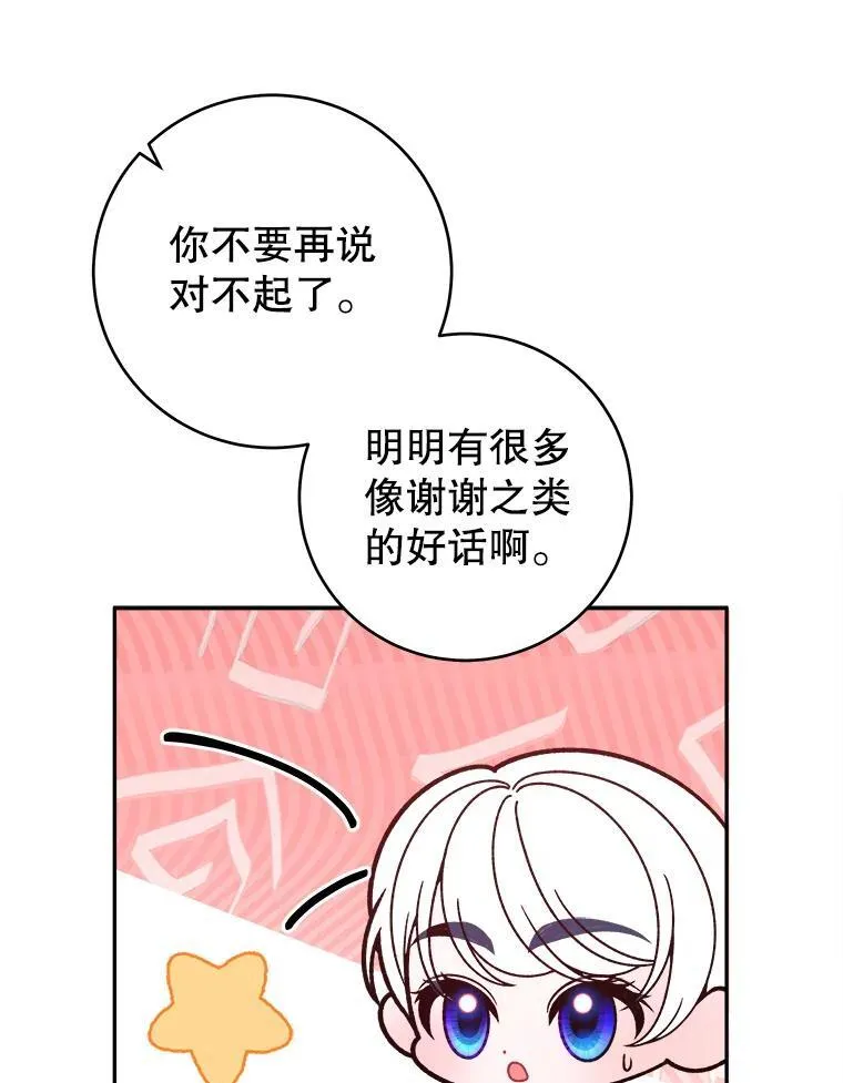 86.成为强者42
