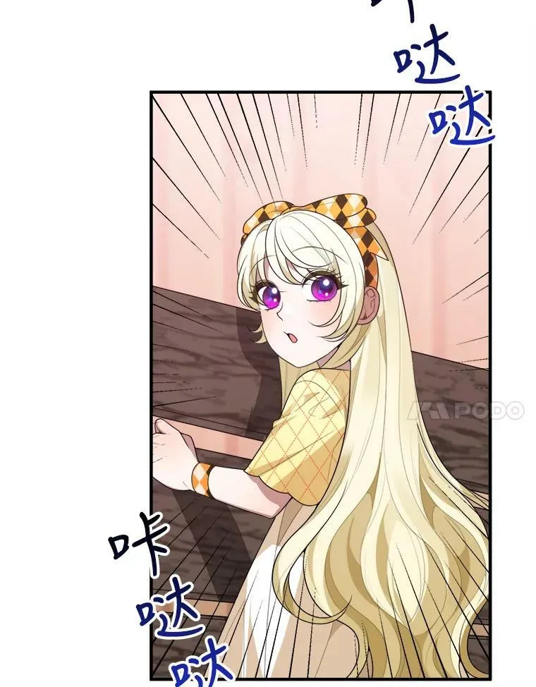 32.郊游16