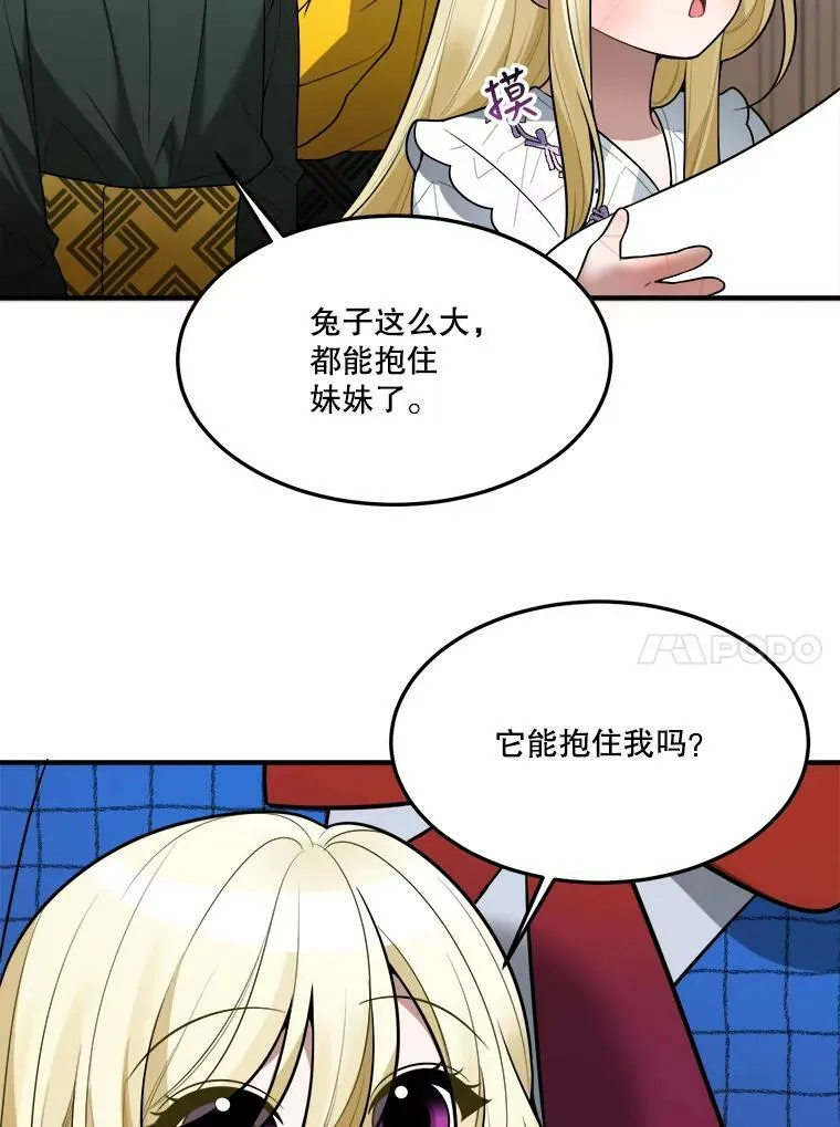 17.商议23