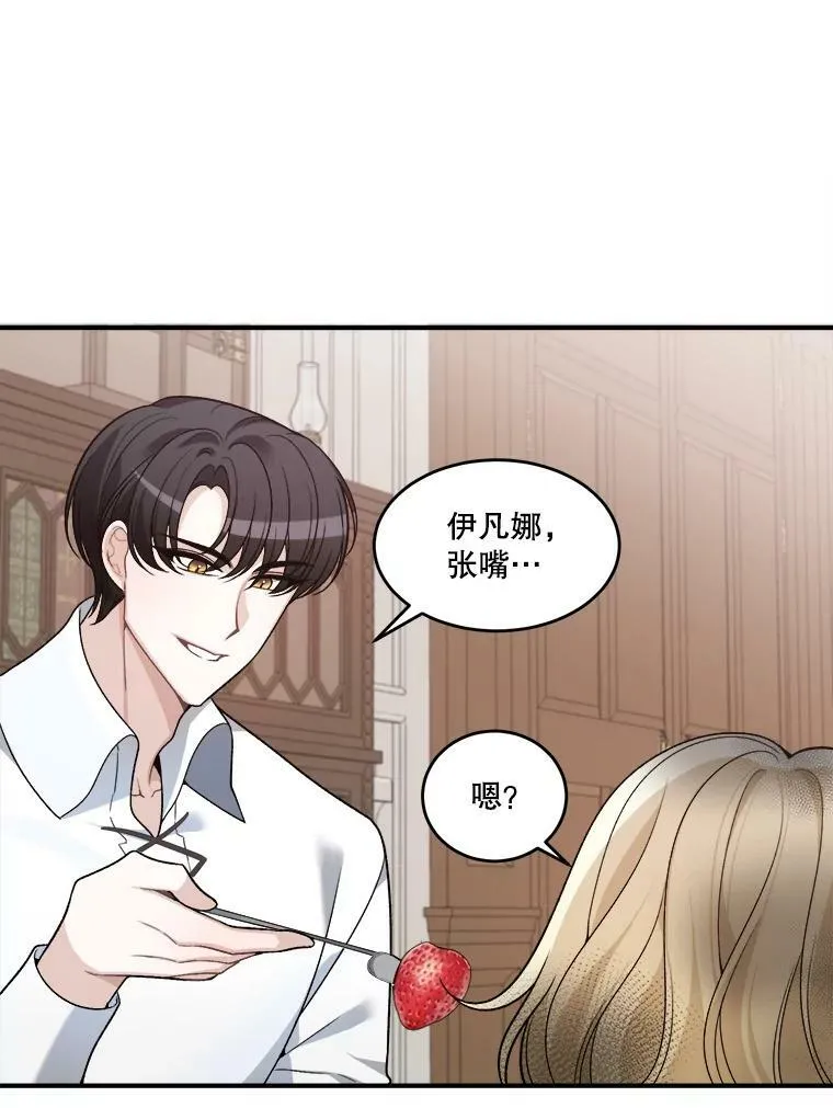 7.我们要去见她。34