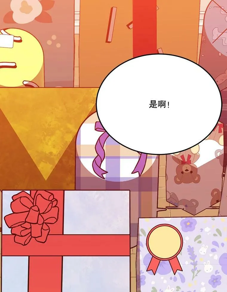 29.2年后101