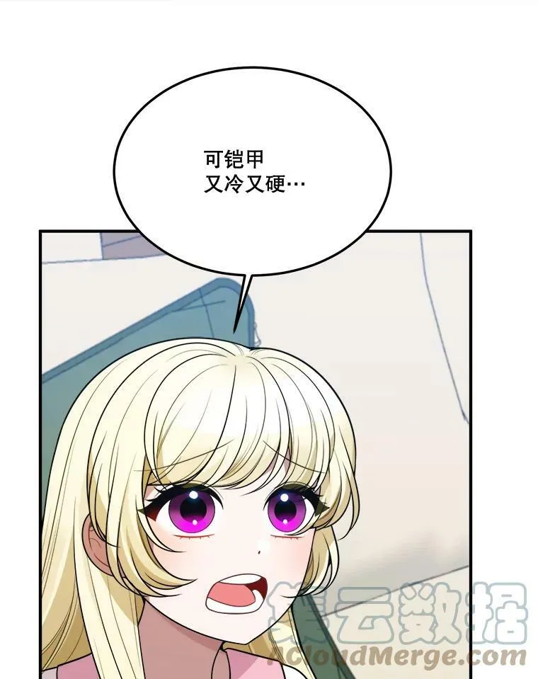 23.战胜恐惧的方法52