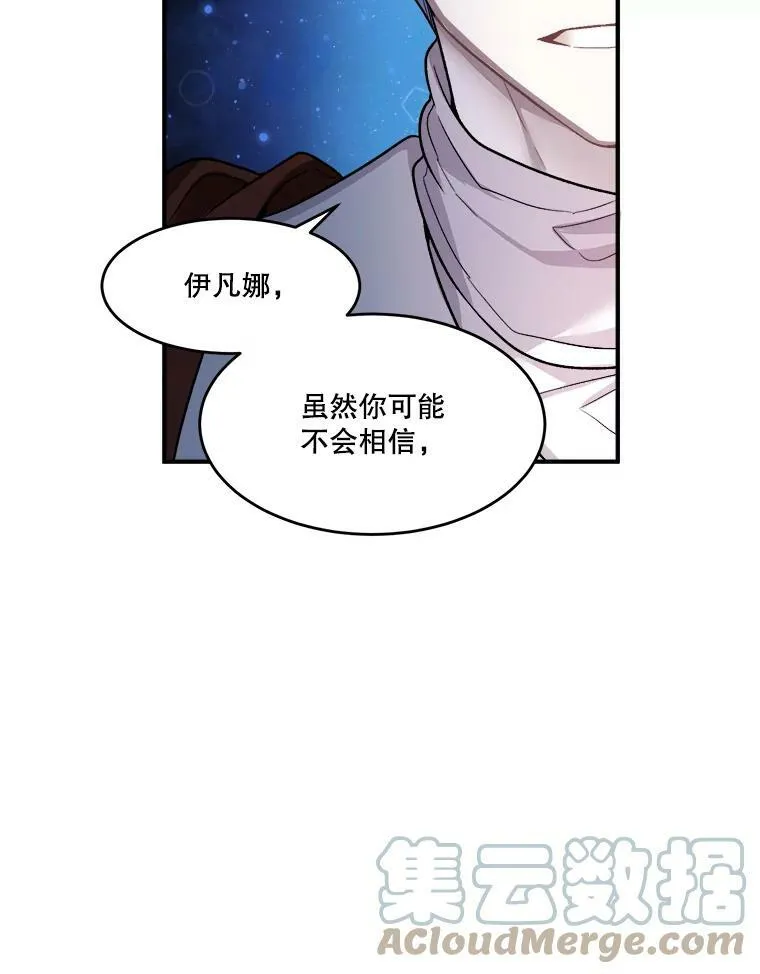 3.这是我的家？84