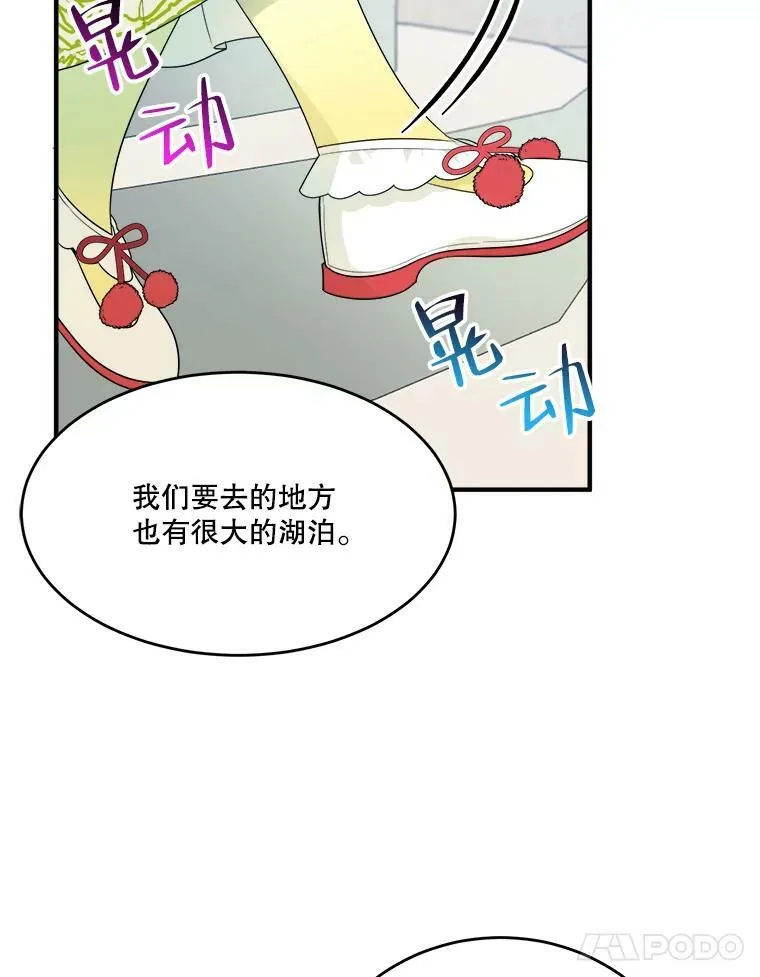 34.郊游前的期待64