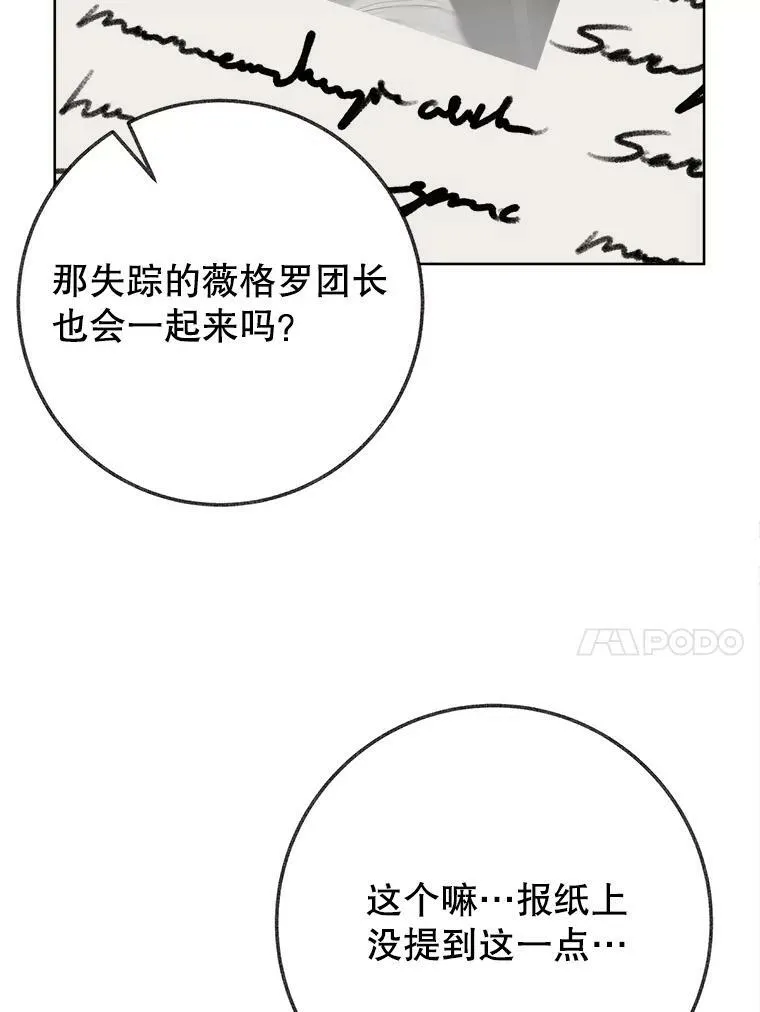 54.首都之行66